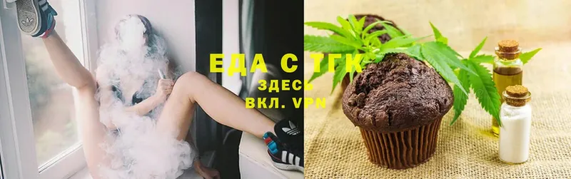 купить наркоту  Любань  Canna-Cookies марихуана 