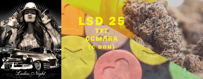 Лсд 25 экстази ecstasy  Любань 