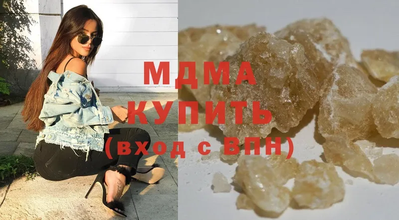 MDMA кристаллы  купить наркотик  kraken онион  Любань 